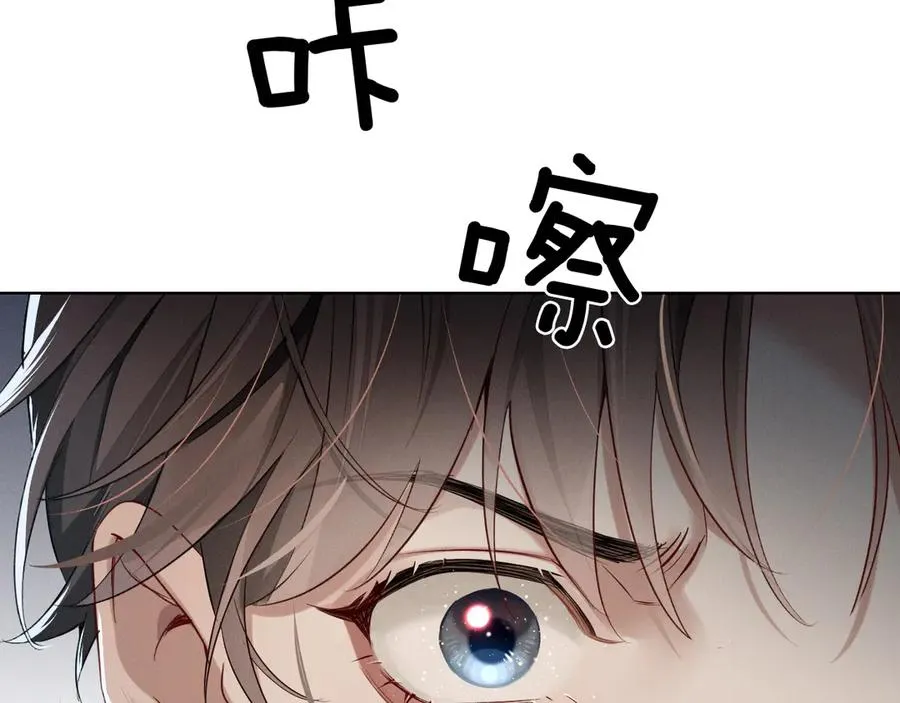第4话 你要做我的人97