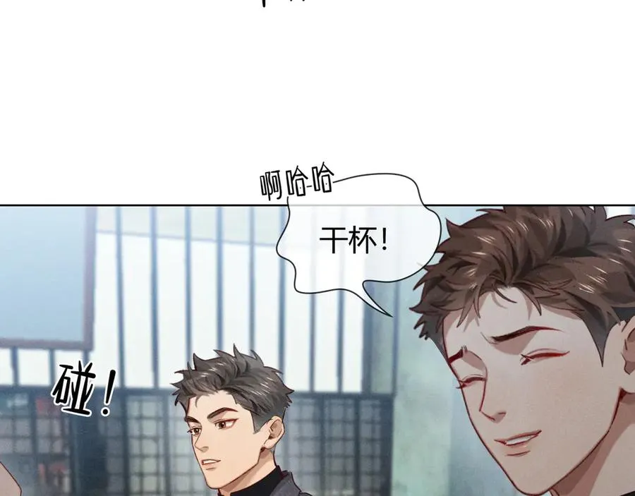 第38话 撒什么酒疯啊你38