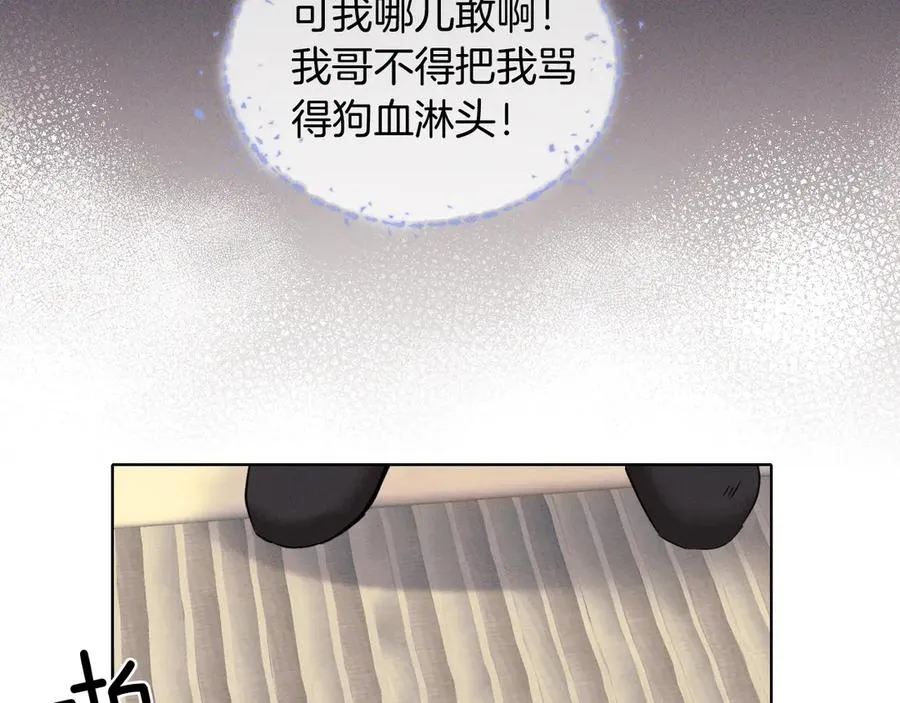 第1话 纨绔子弟发配边疆61