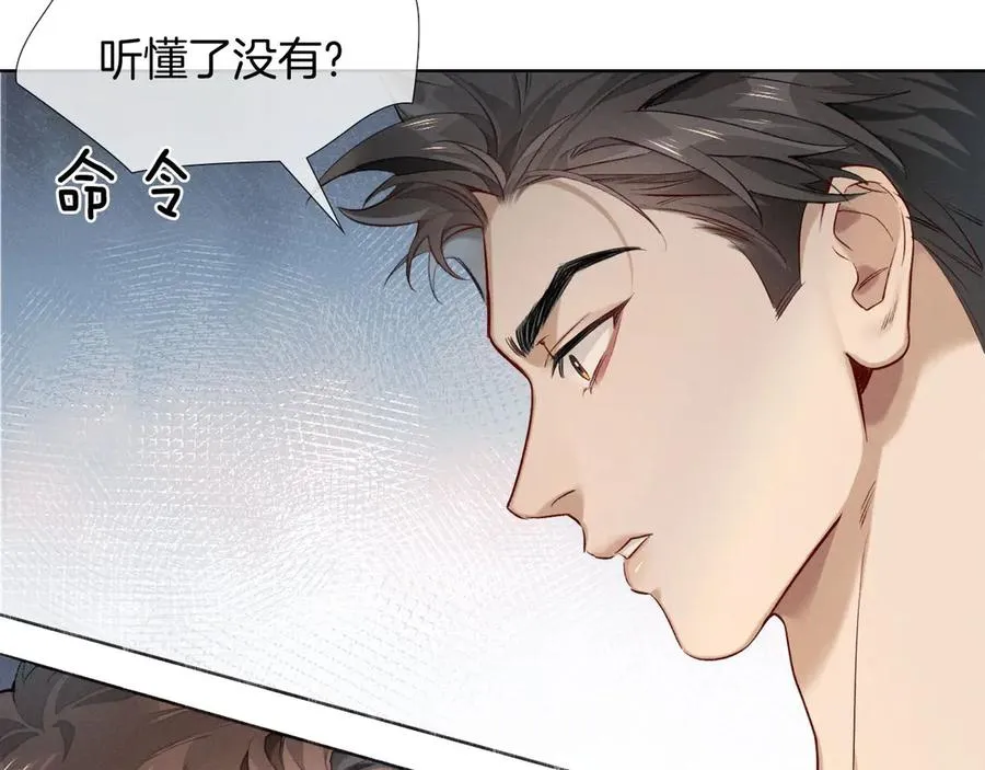 第11话 我又不会吃了你49