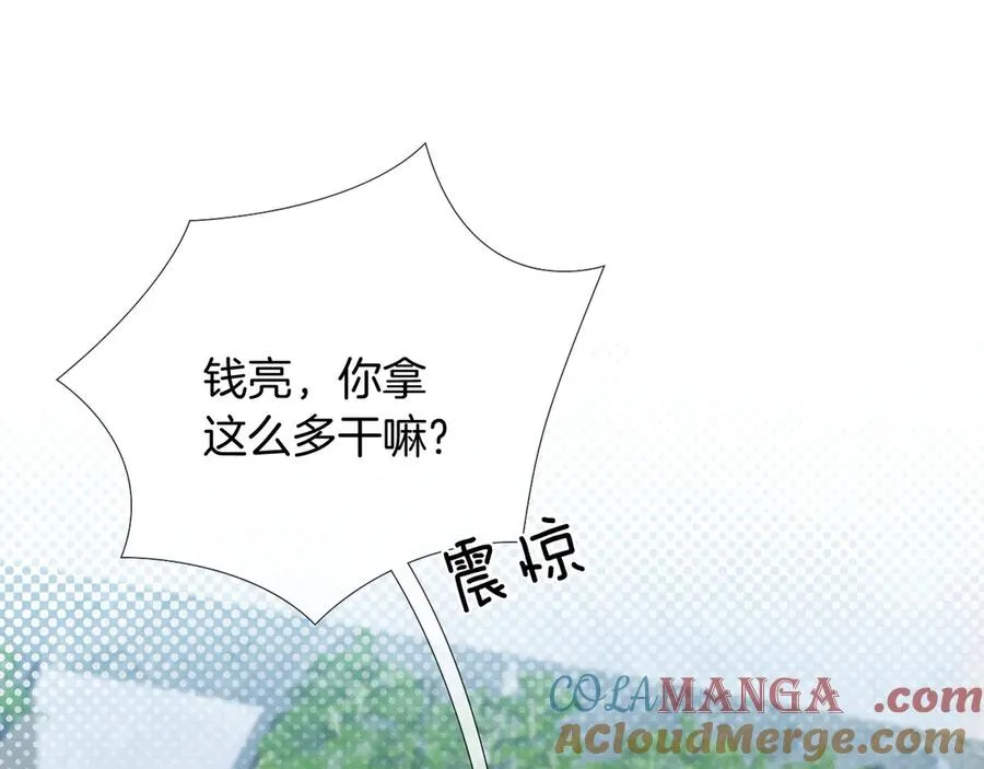 第8话 用不用我帮你吹吹？36