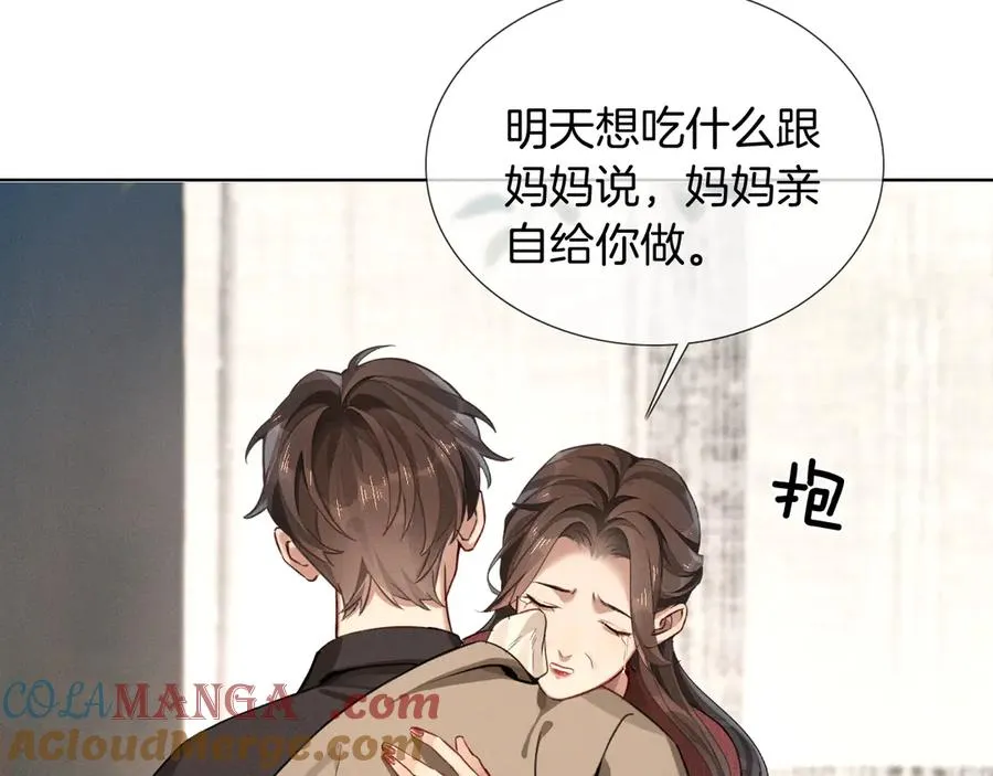 第1话 纨绔子弟发配边疆64