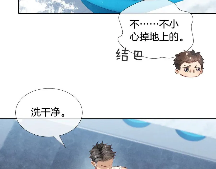 第16话 小白手搓煞星贴身衣物67