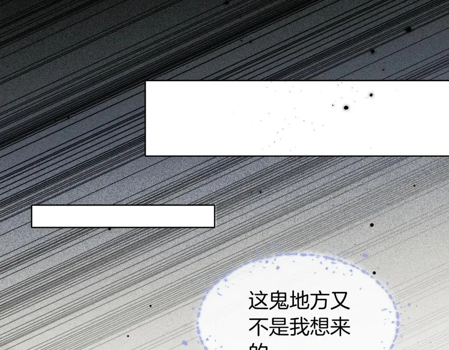第9话 你敢过来我就叫非礼47