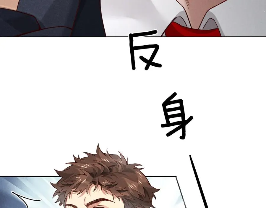 第29话 谁灌我，谁负责44