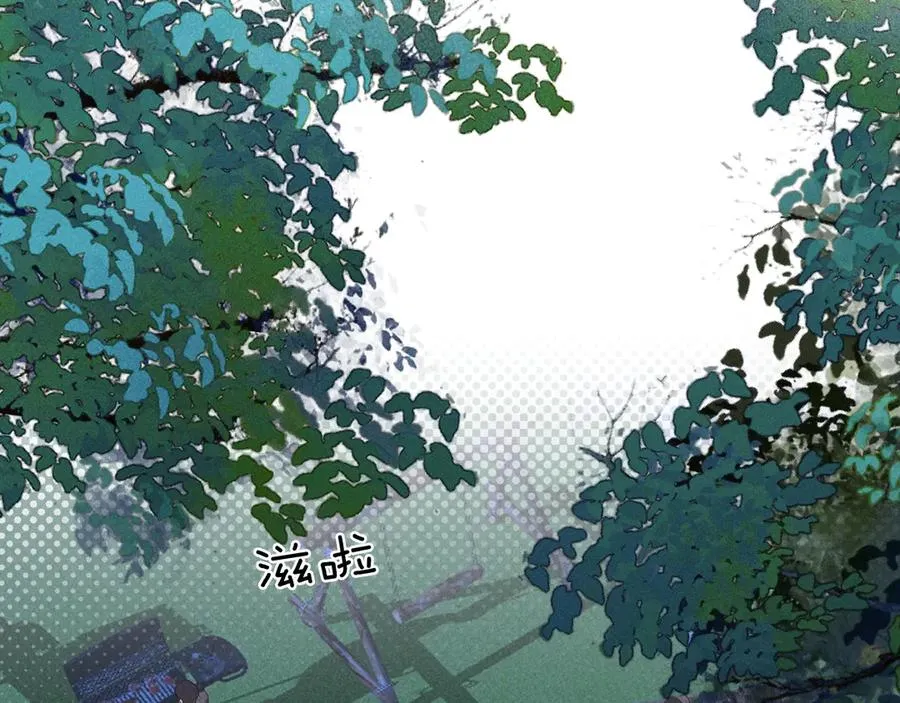 第30话 我会让你慢慢想起来的66