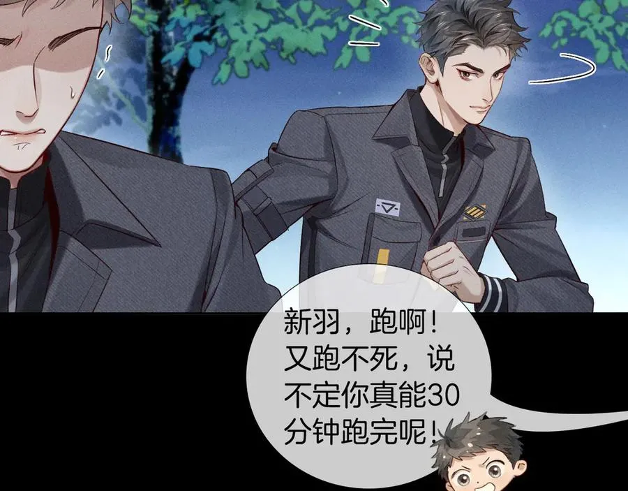 第19话 我不想被人瞧不起！5