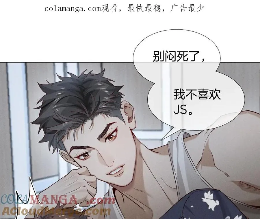第25话 小白的“手机游戏”0