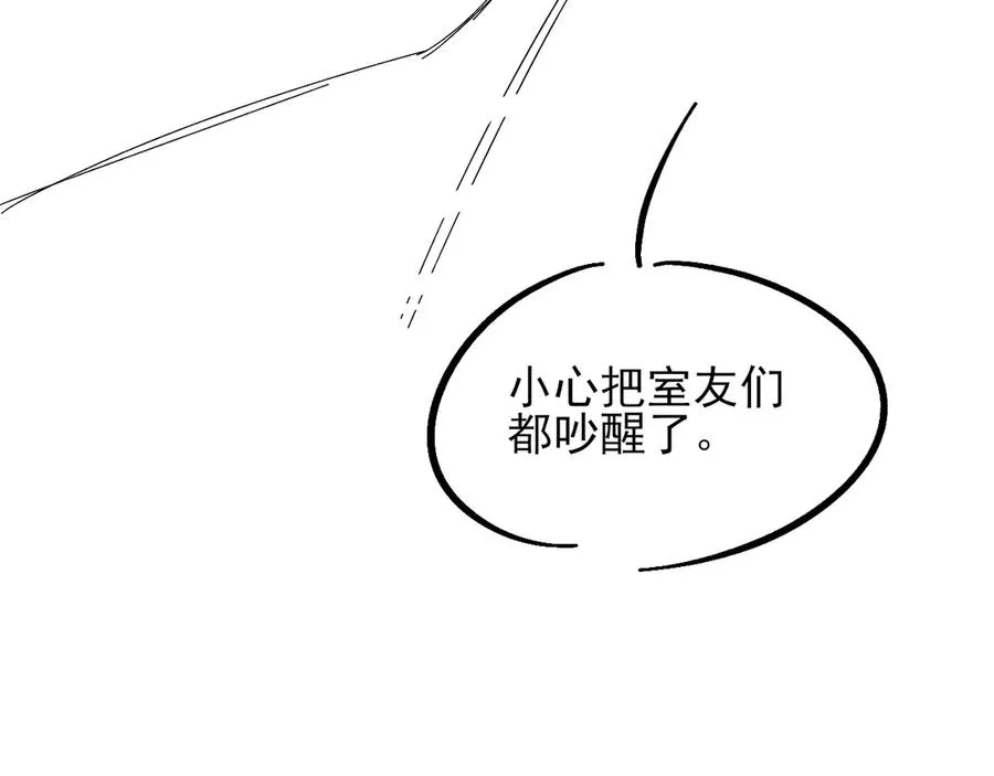 第23话 跌入怀中89