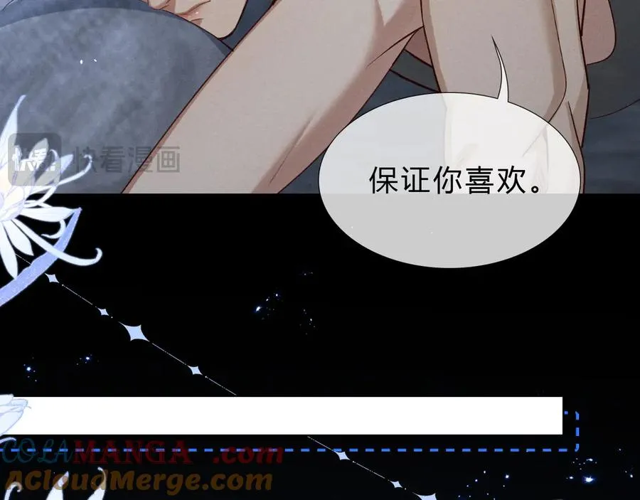 第41话 大哥，饶了我吧！64