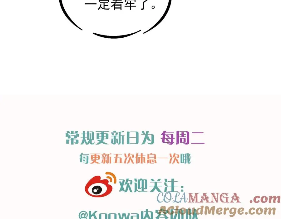 第36话 想去采购87