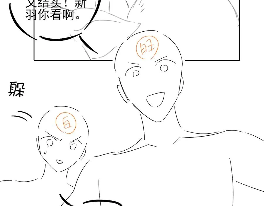 第34话 武班长77