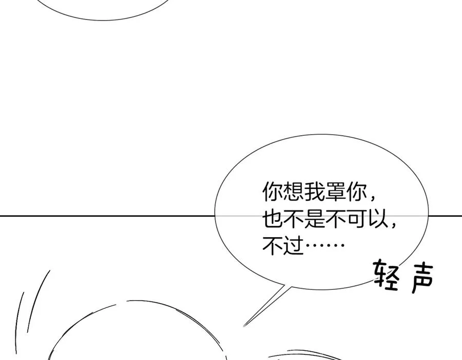 第3话 我要换宿舍77