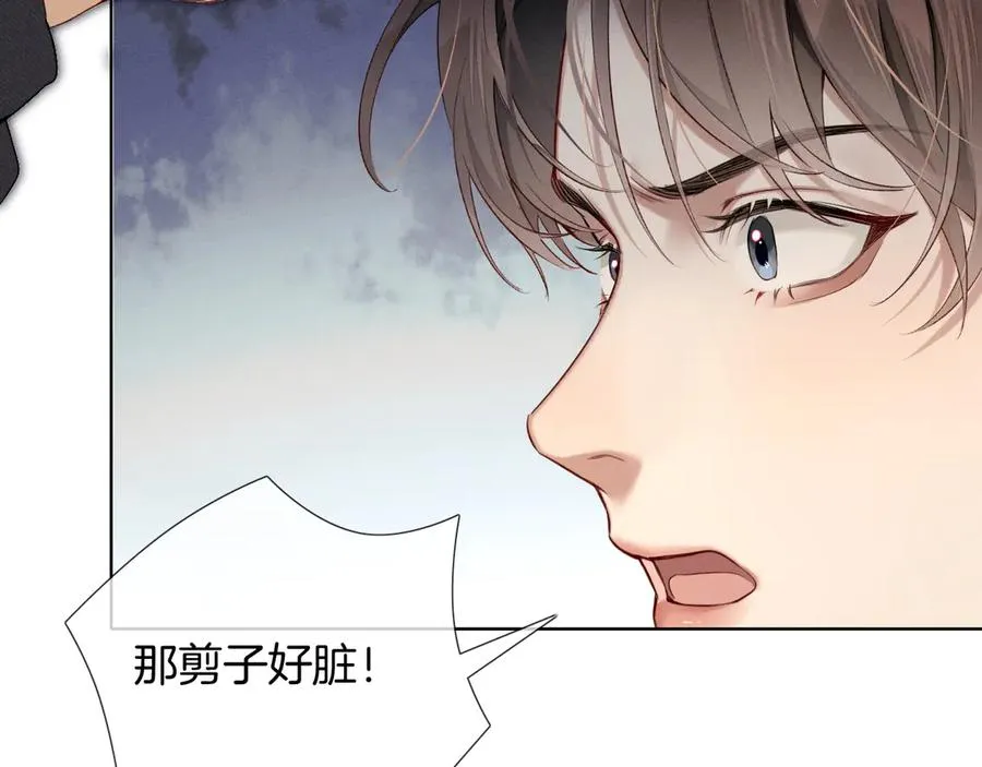 第4话 你要做我的人94
