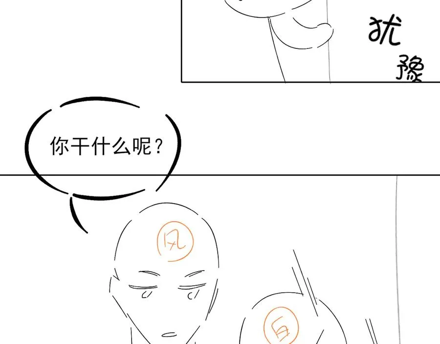 第33话 排号去吧85