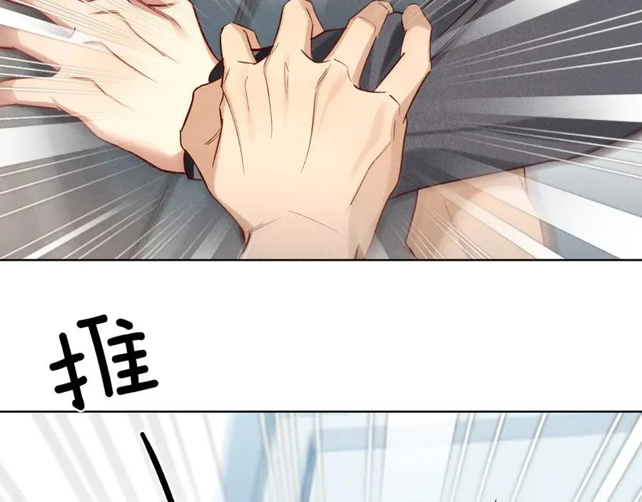 第33话 排号去吧34