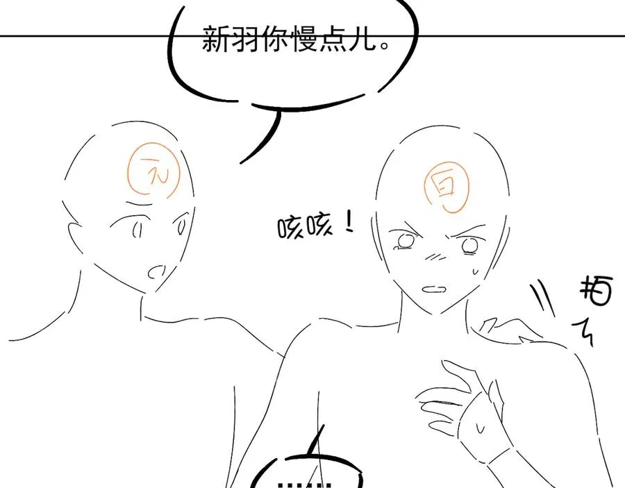 第24话 被蛊惑的小白74