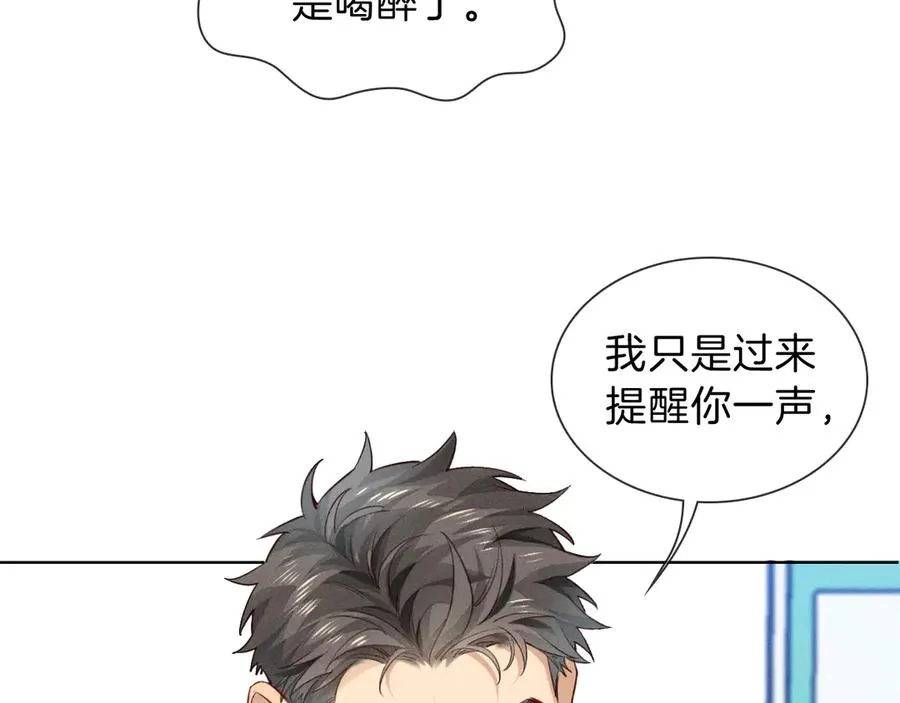 第33话 排号去吧20