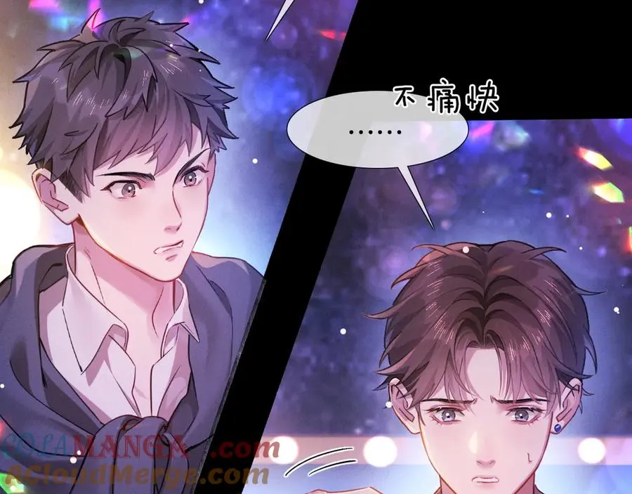 第1话 纨绔子弟发配边疆8