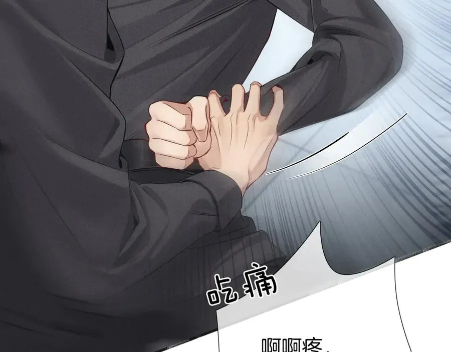 第5话 你别打我主意25