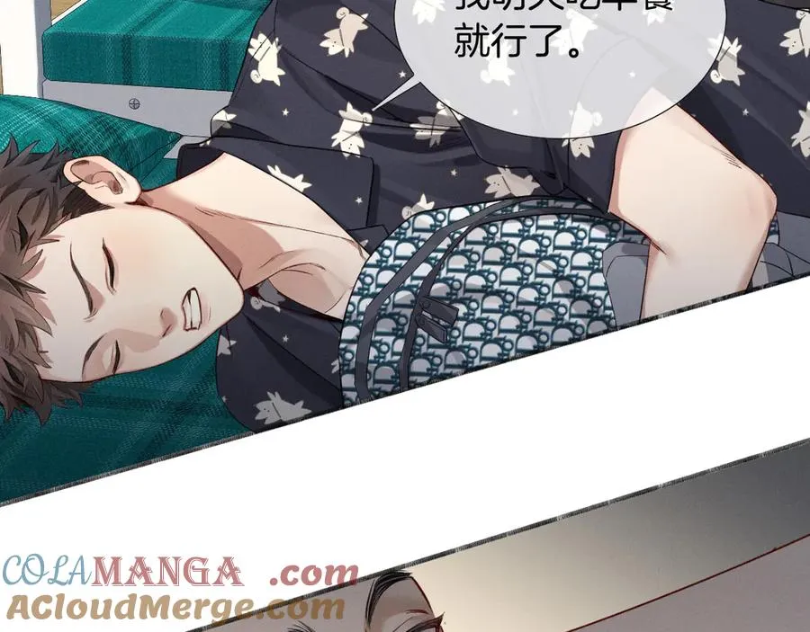 第6话 睡衣只会影响男人的速度24