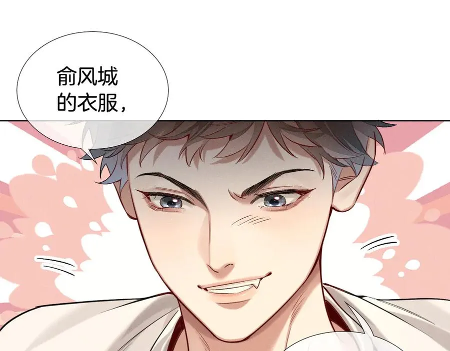 第16话 小白手搓煞星贴身衣物62