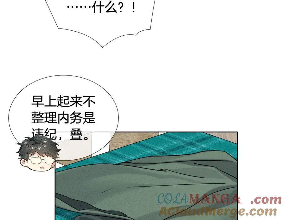 第13话 来自俞煞星的背背44
