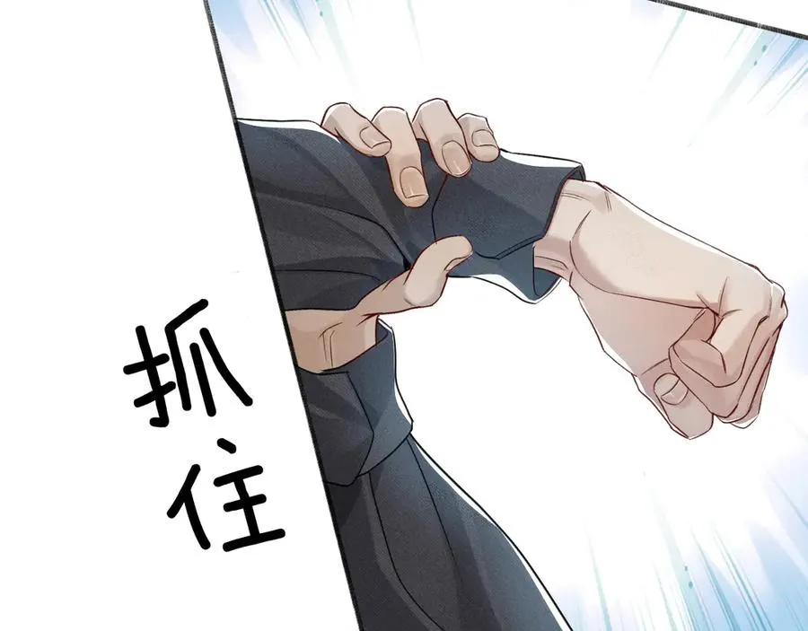 第5话 你别打我主意22