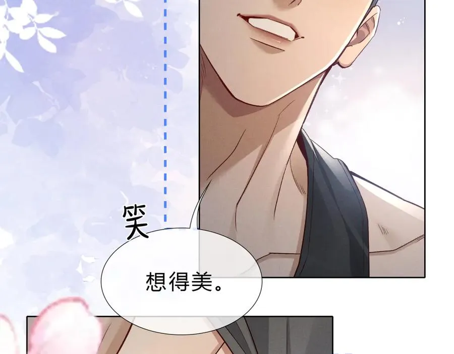 第41话 大哥，饶了我吧！30