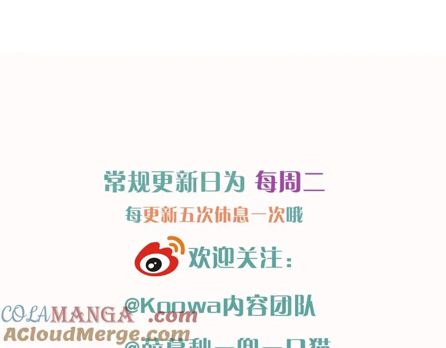 第16话 小白手搓煞星贴身衣物87