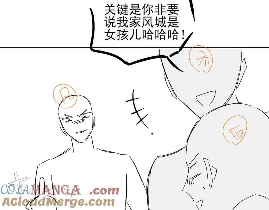 第28话 一副好学生脸给谁看呢100