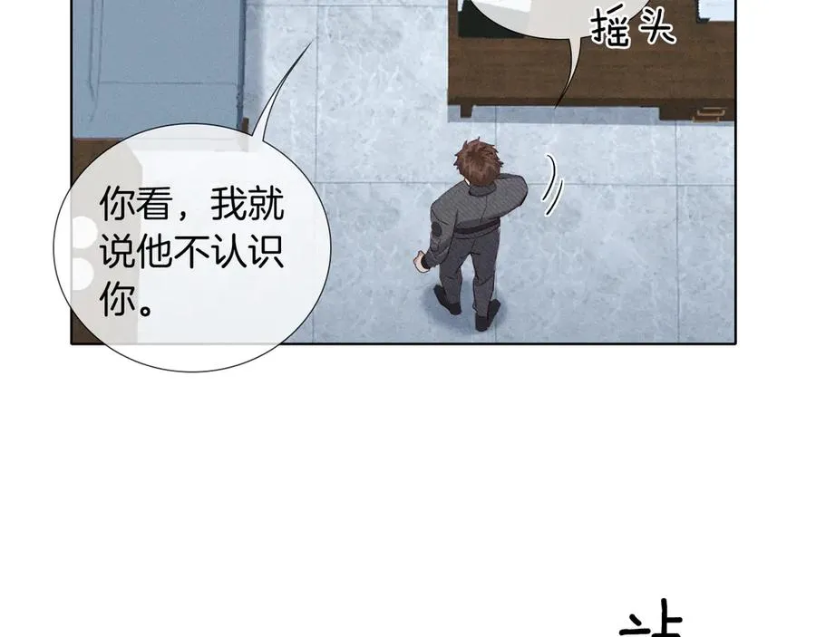 第27话 找你玩儿75
