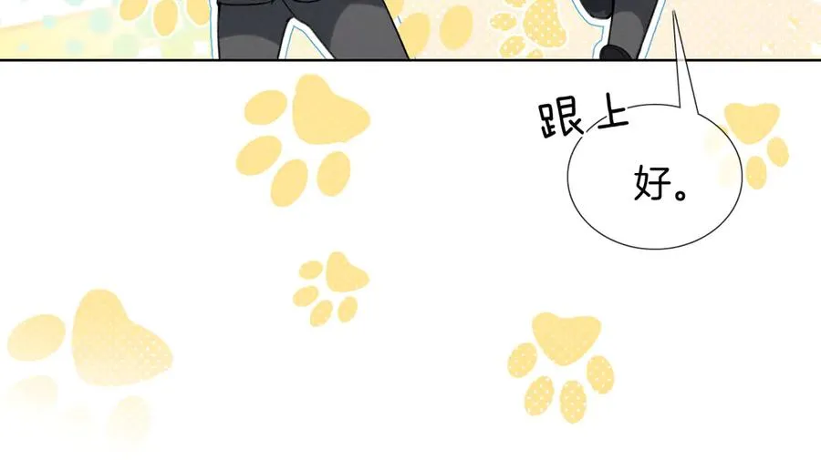 第3话 我要换宿舍61