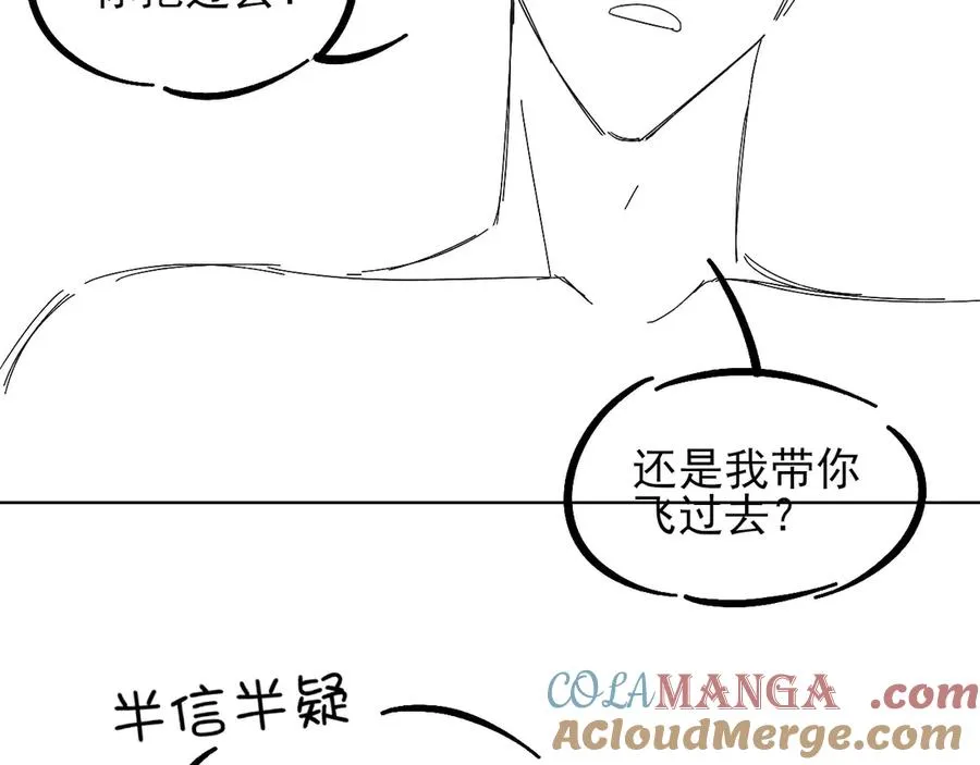 第21话 你要点脸行不行？！92