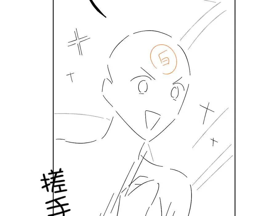 第36话 想去采购79
