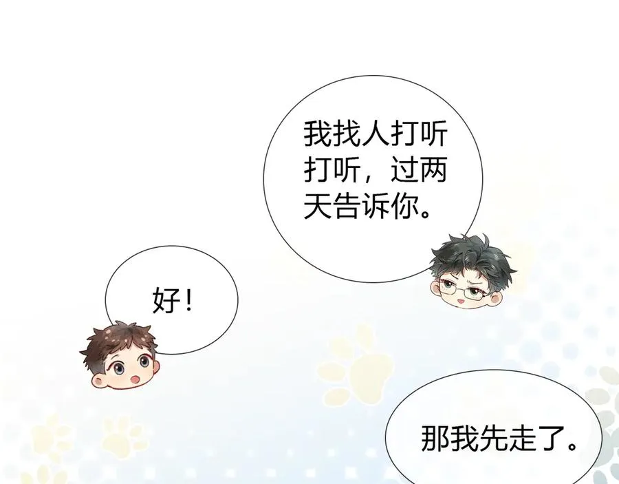 第34话 武班长46