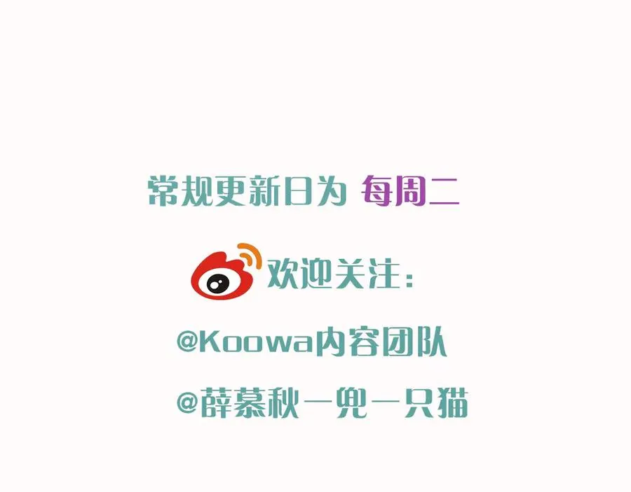 第1话 纨绔子弟发配边疆102