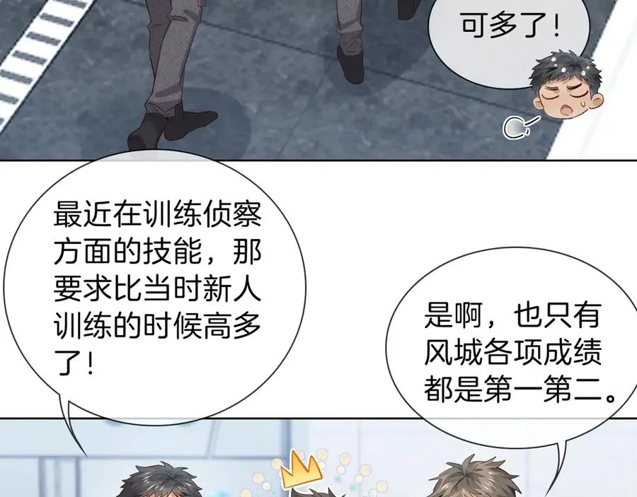 第33话 排号去吧65