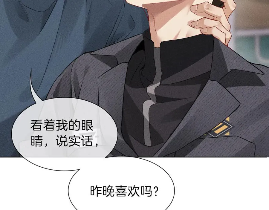 第33话 排号去吧8
