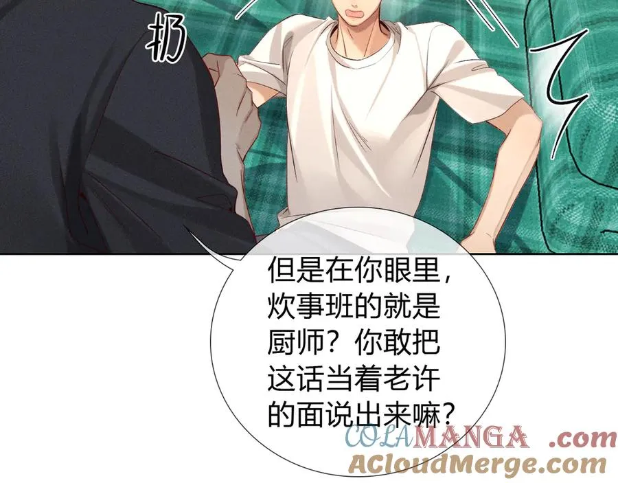 第34话 武班长63
