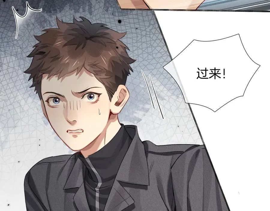 第6话 睡衣只会影响男人的速度74
