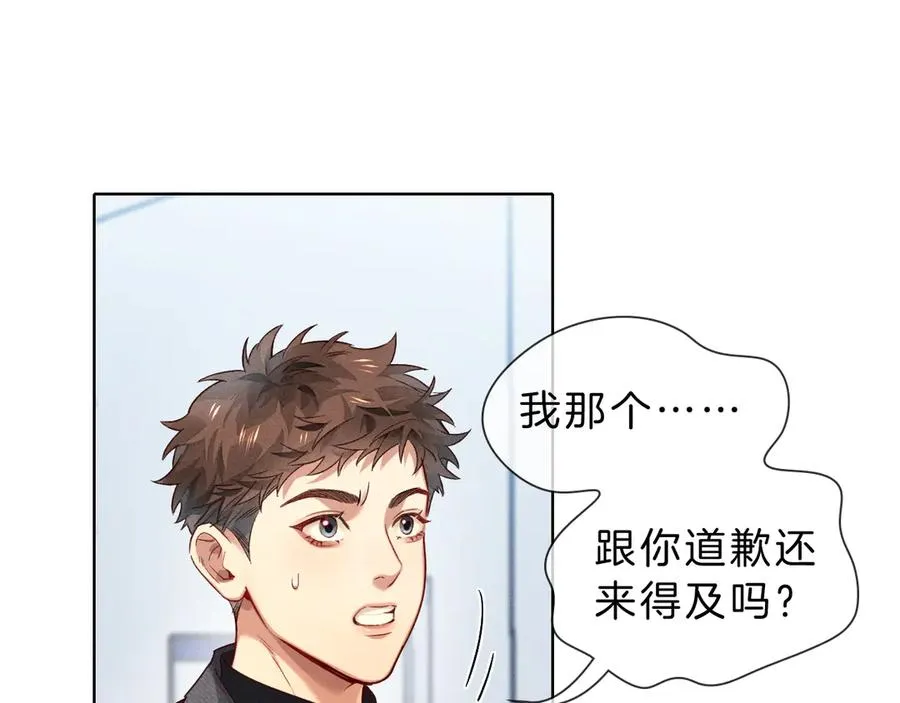 第28话 一副好学生脸给谁看呢35