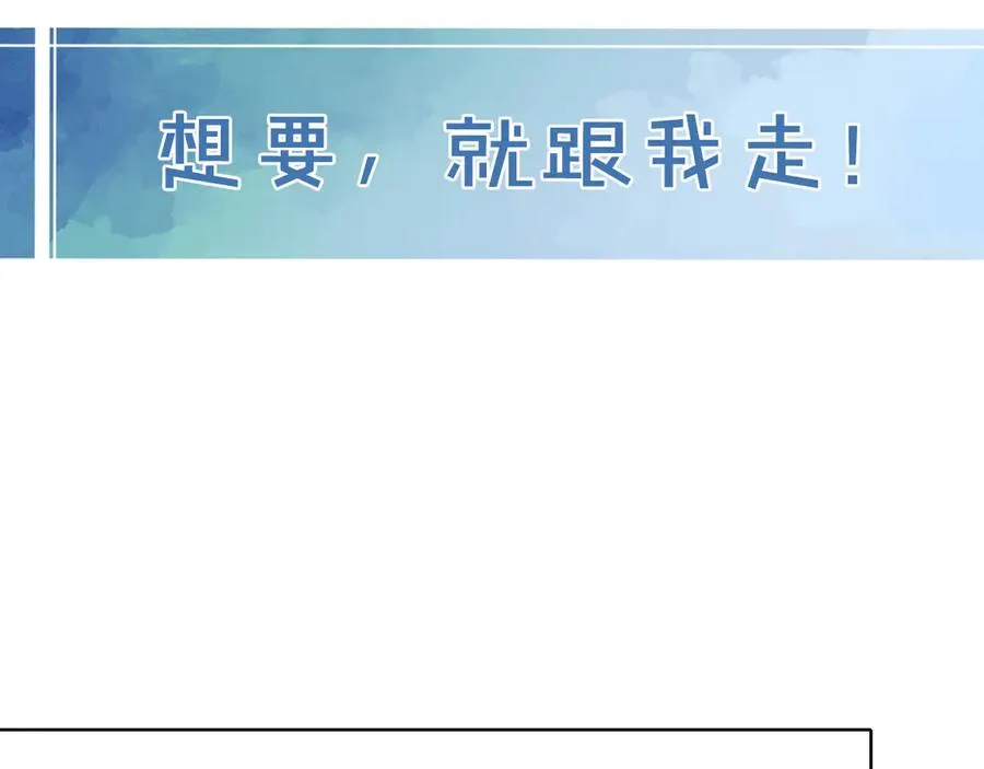 第16话 小白手搓煞星贴身衣物77