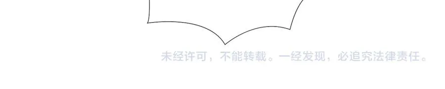第12话 你是不是……想勾引我87