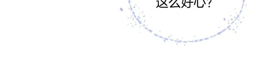 第17话 亲我一下40