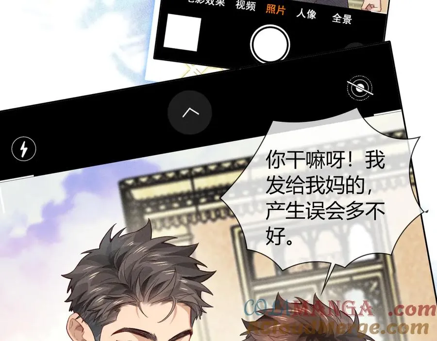 第37话 不准乱看！44