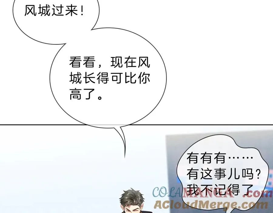 第28话 一副好学生脸给谁看呢24