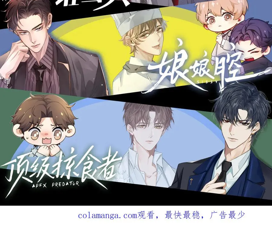 第29话 谁灌我，谁负责89