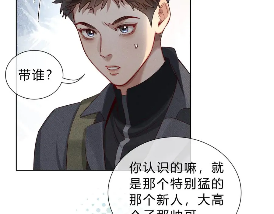 第37话 不准乱看！6