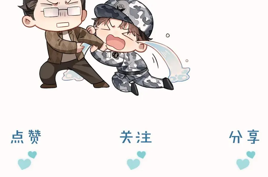 第16话 小白手搓煞星贴身衣物89